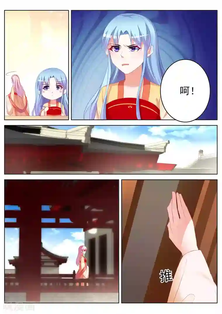 千金的转身第55话