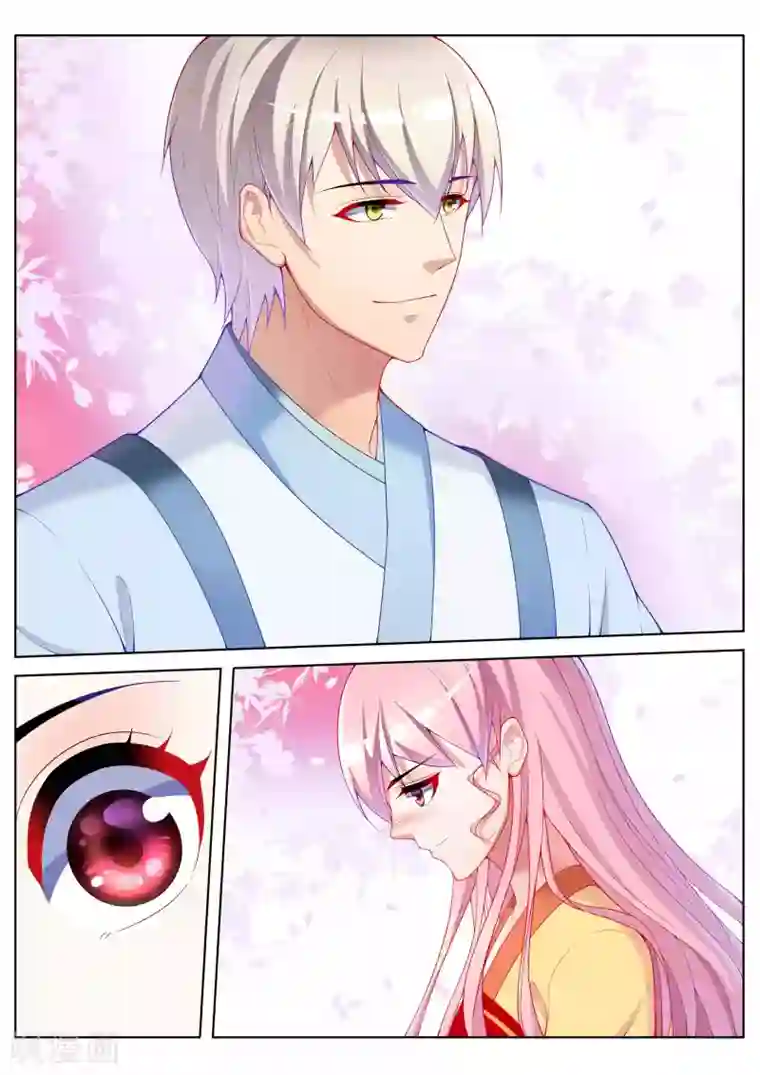 千金的转身第55话