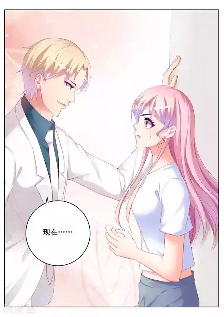 千金的转身第56话