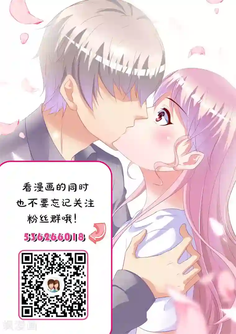 千金的转身第56话