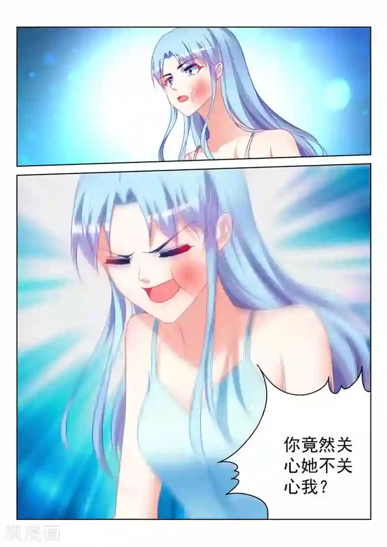 千金的转身第57话