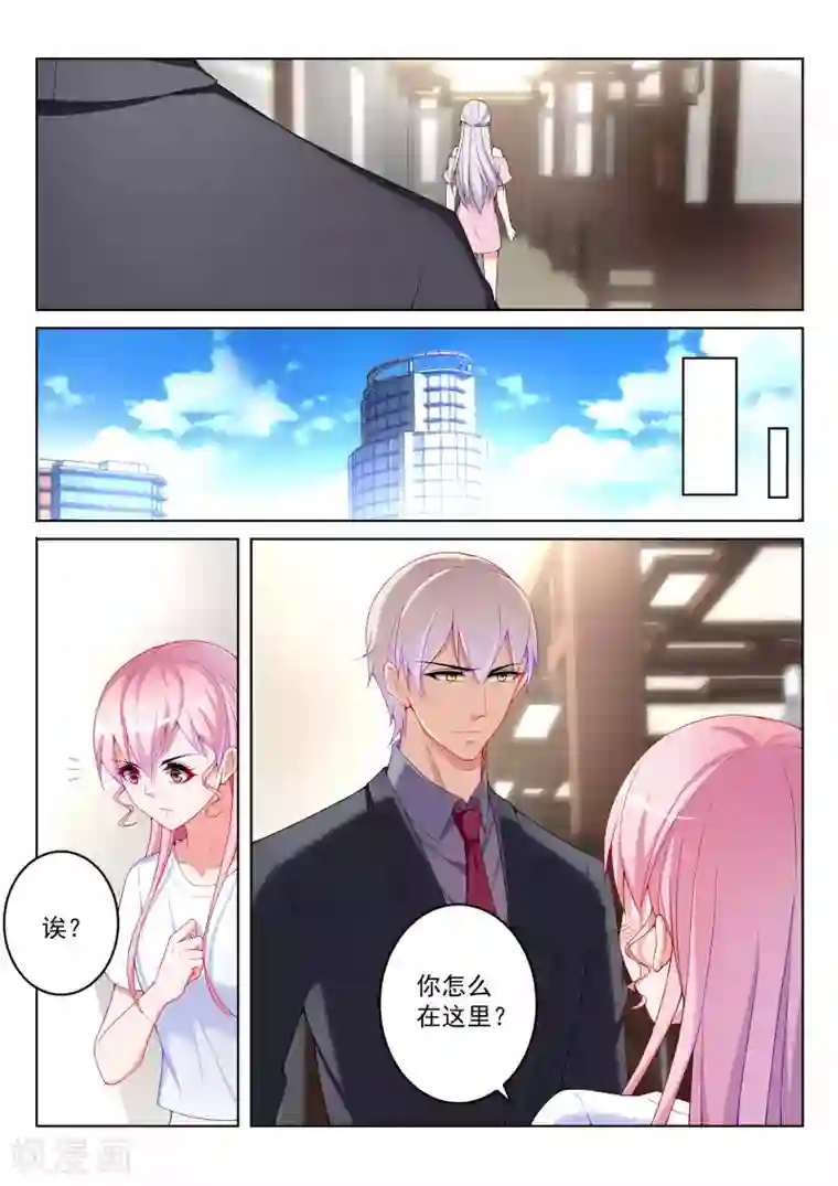 千金的转身第57话