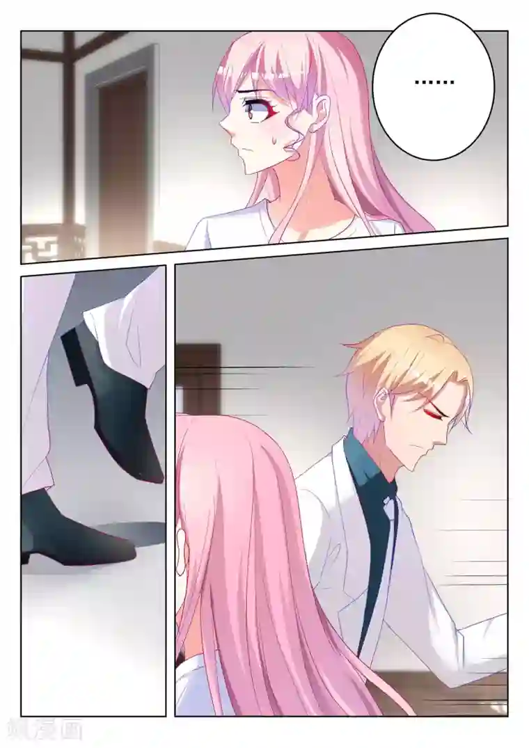 千金的转身第58话