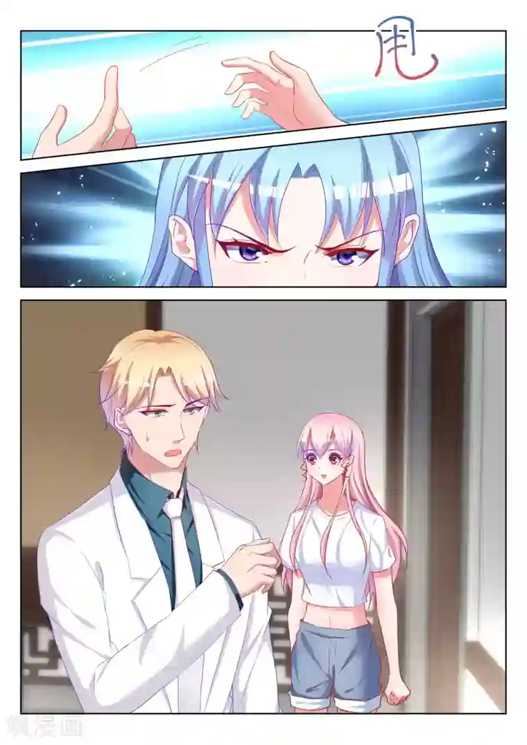 千金的转身第58话