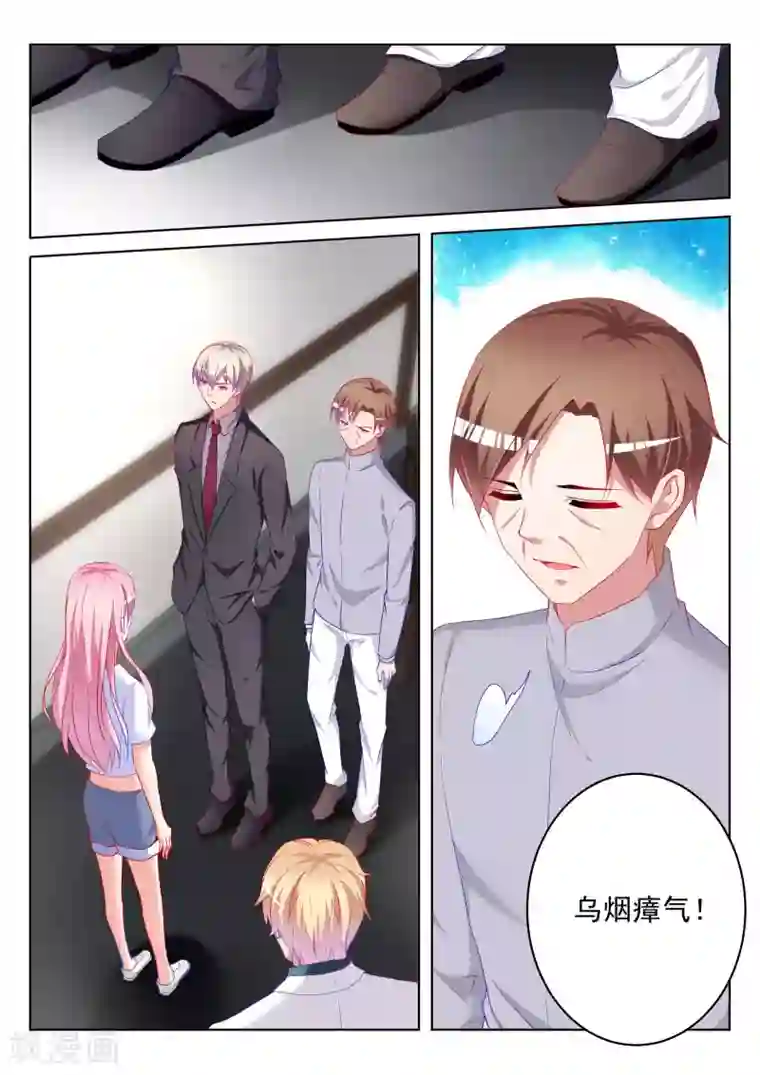 千金的转身第58话