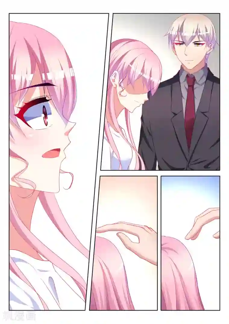 千金的转身第58话