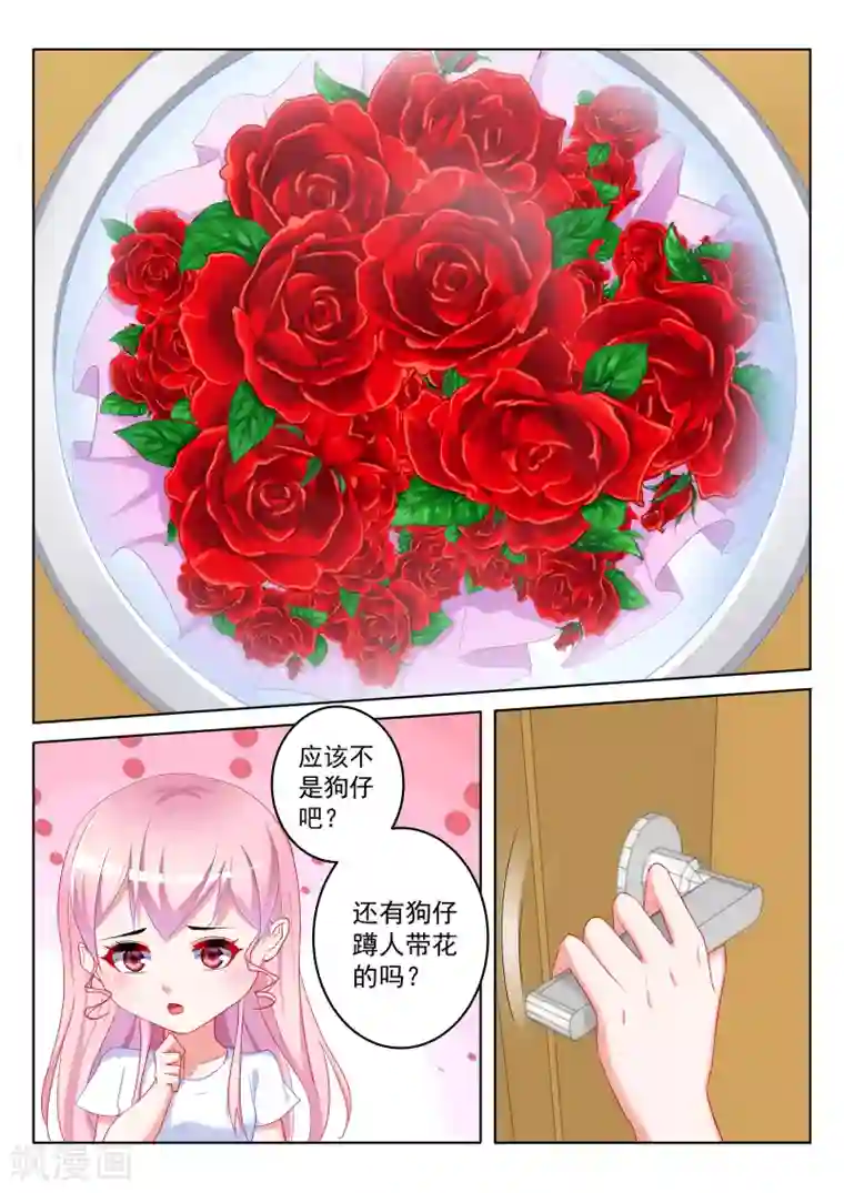 千金的转身第59话