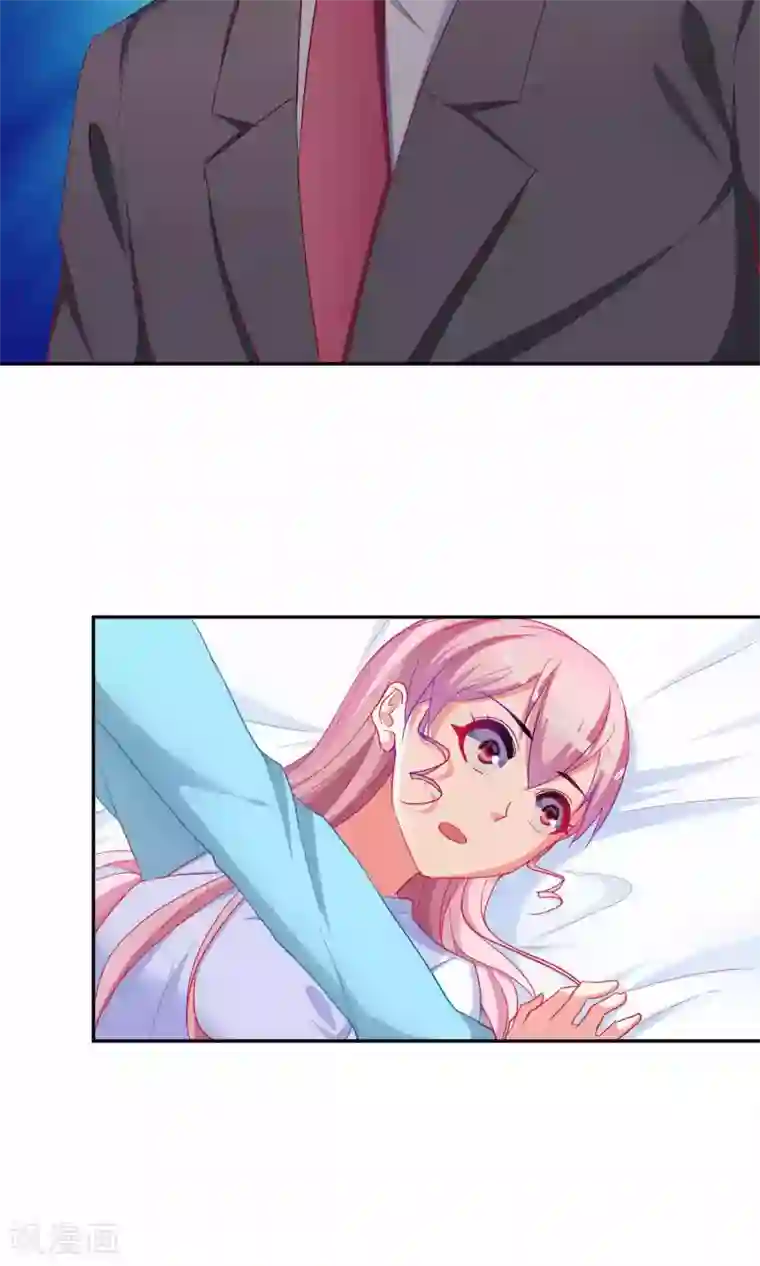 千金的转身第60话