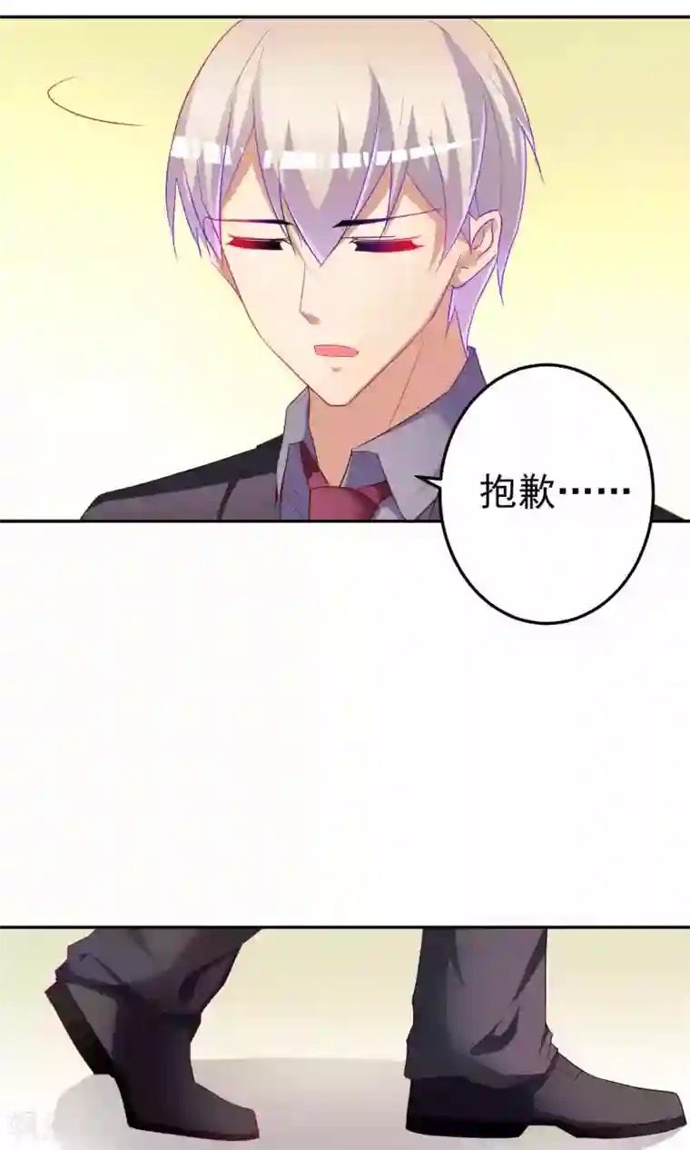 千金的转身第60话