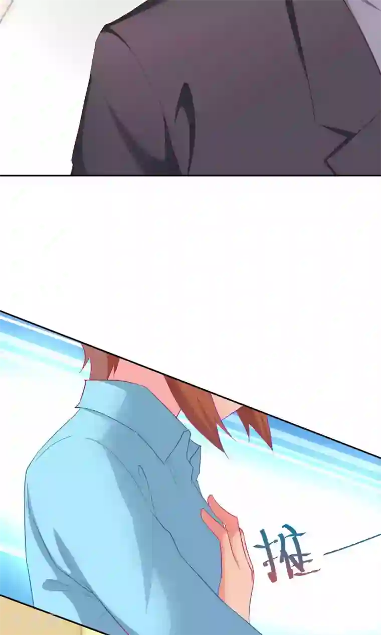 千金的转身第60话