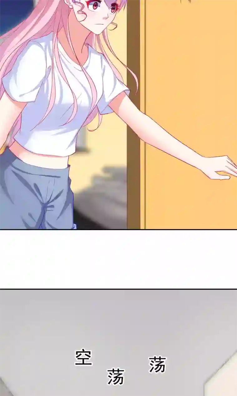 千金的转身第60话