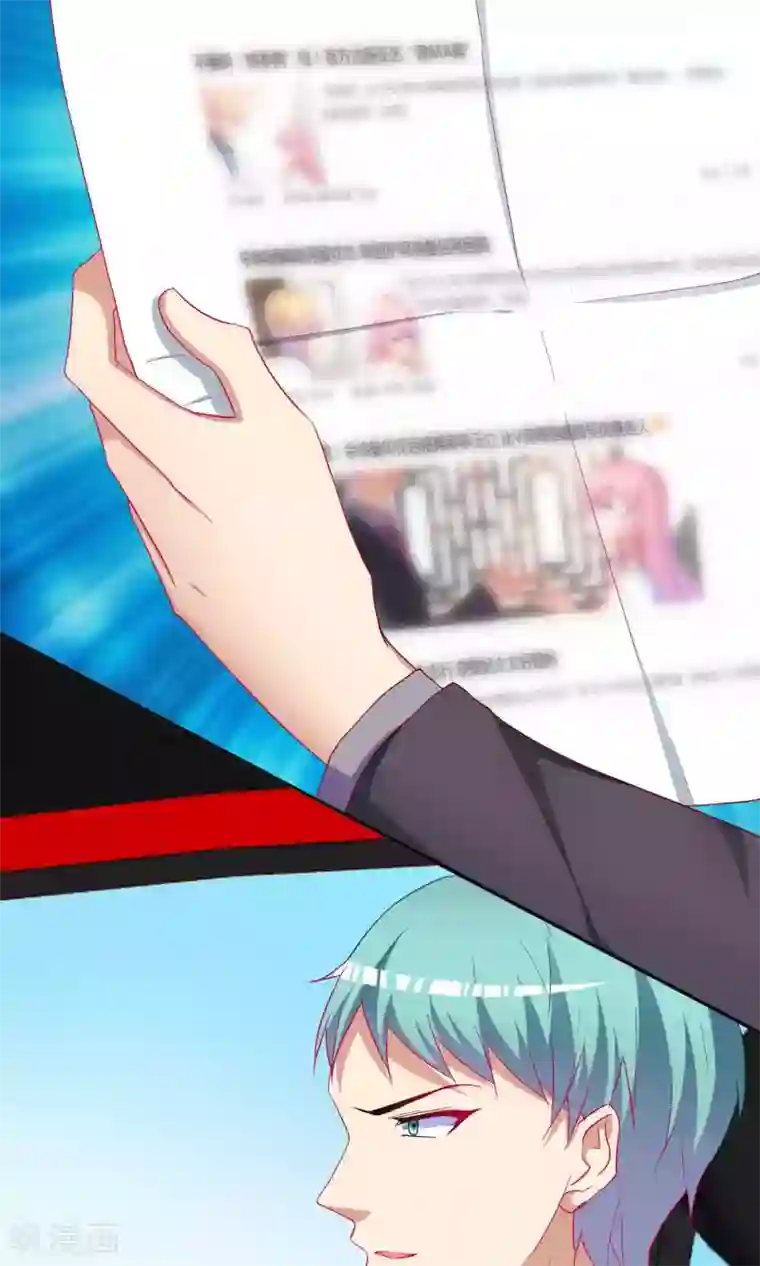 千金的转身第60话