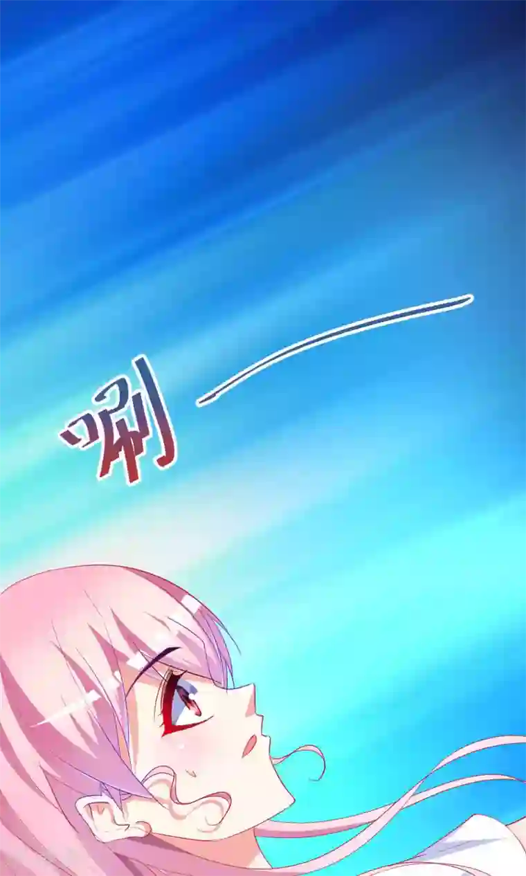 千金的转身第60话