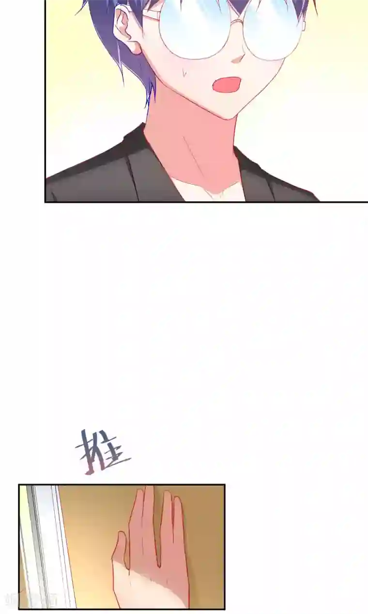 千金的转身第60话