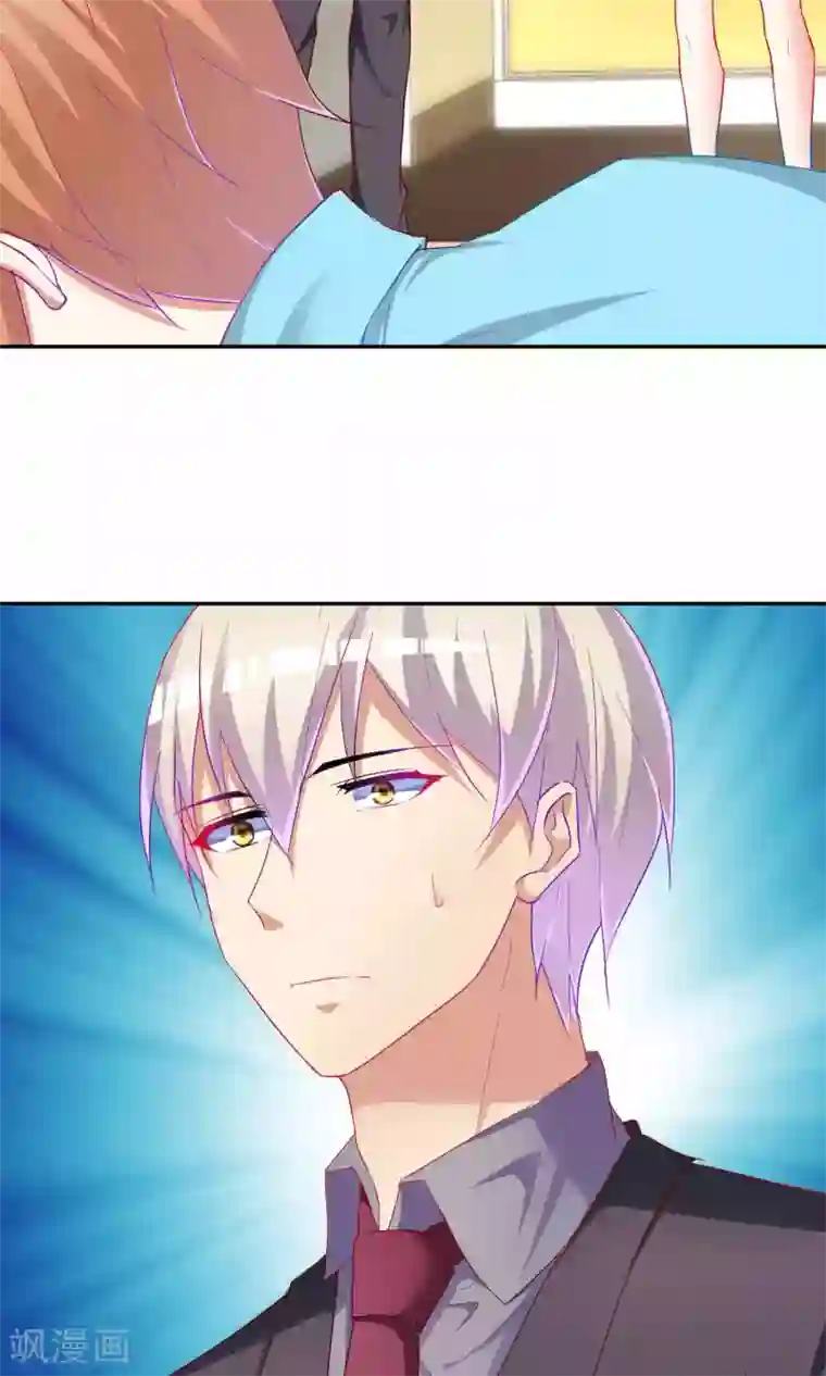 千金的转身第60话