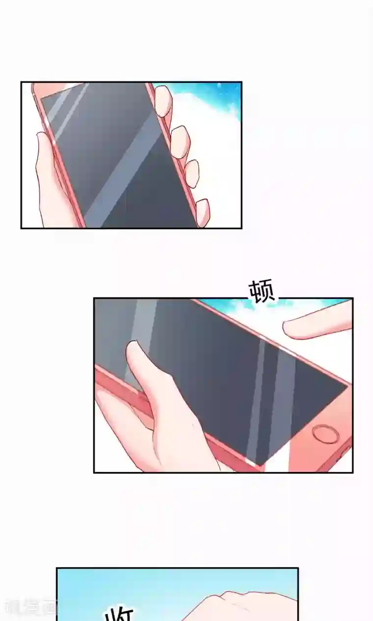 千金的转身第61话