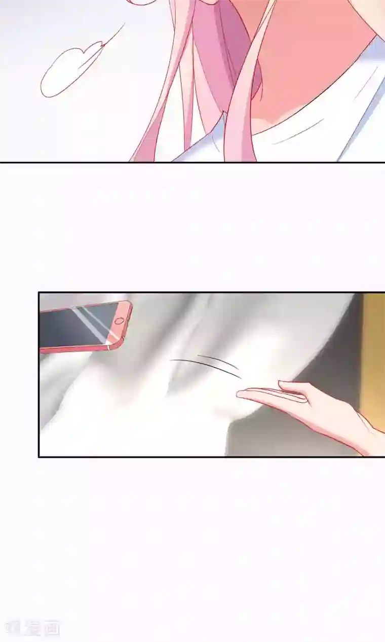 千金的转身第61话