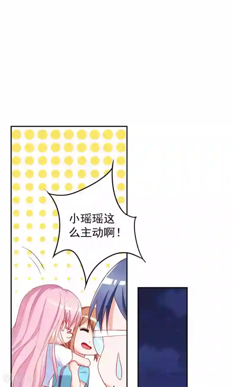 千金的转身第61话