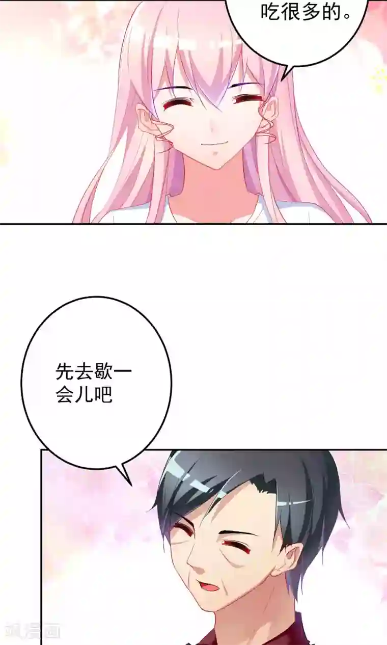 千金的转身第61话
