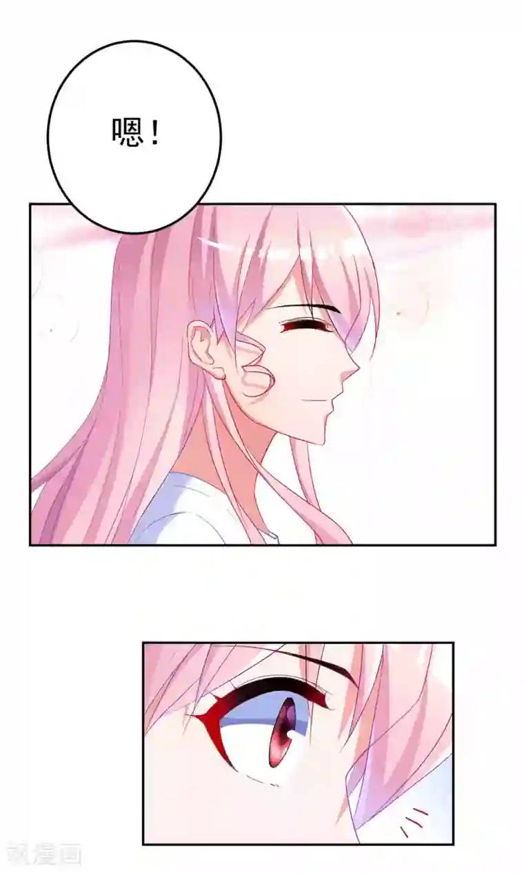 千金的转身第61话