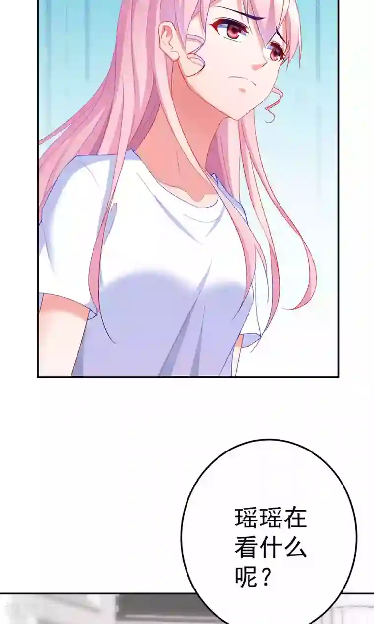 千金的转身第61话