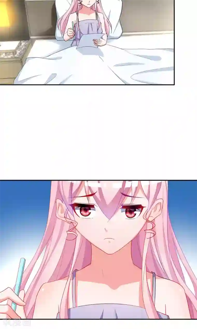 千金的转身第61话