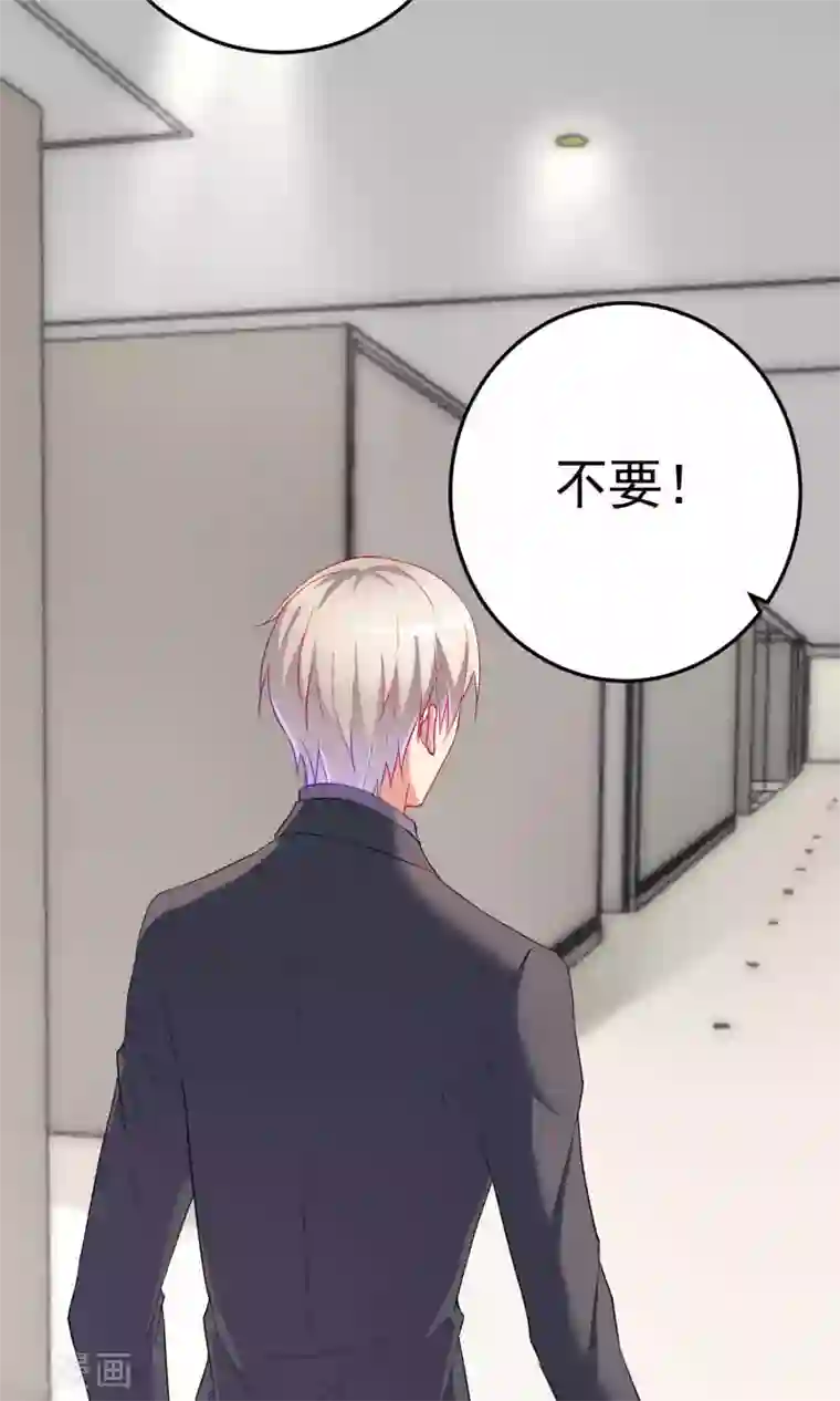 千金的转身第61话