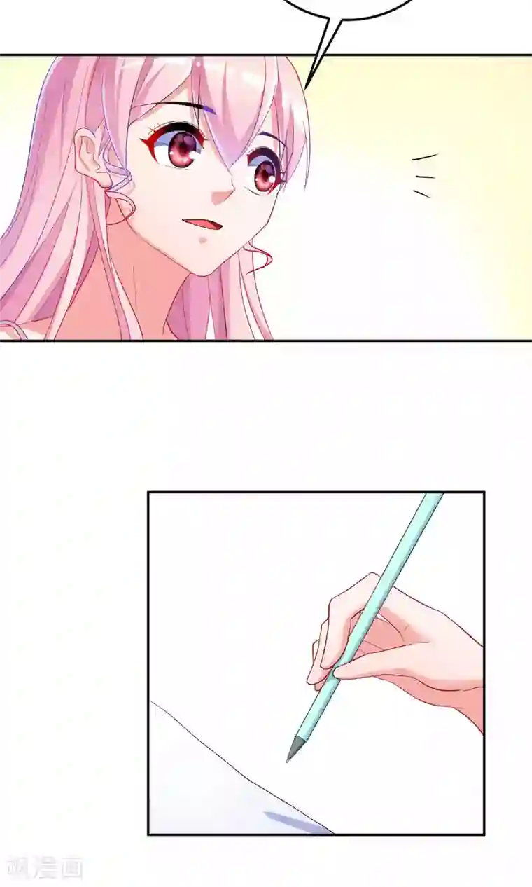 千金的转身第61话