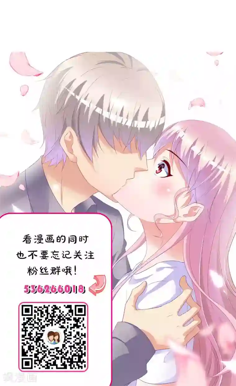 千金的转身第61话