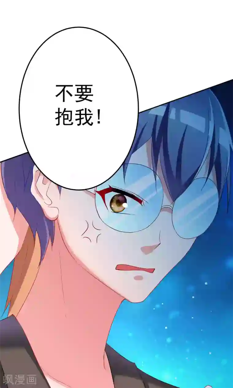 千金的转身第61话