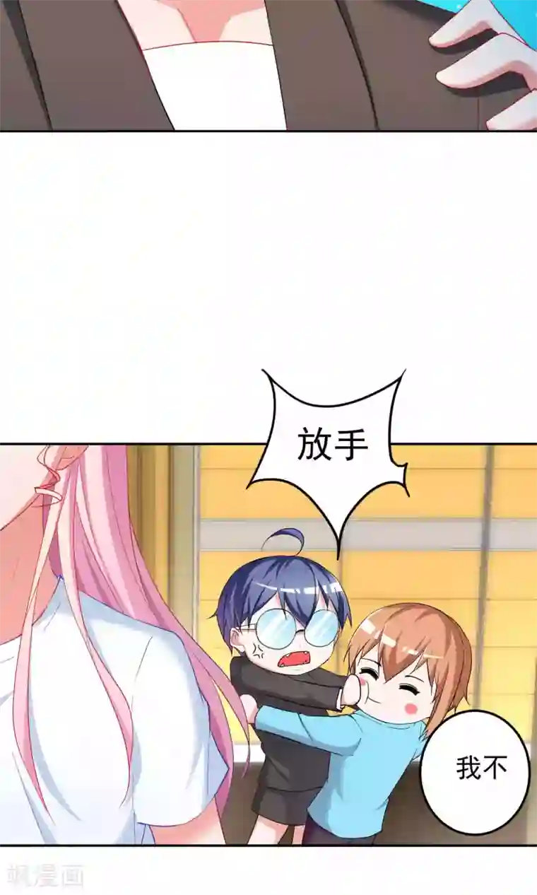 千金的转身第61话