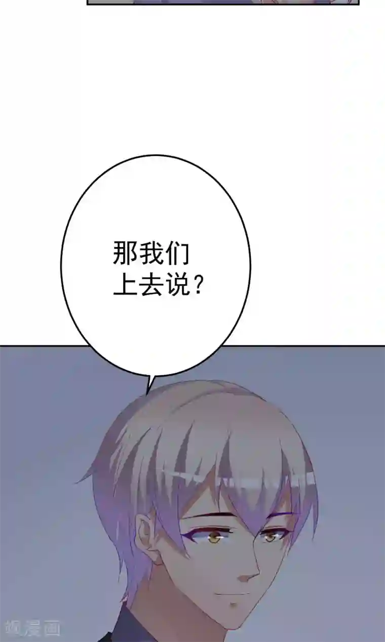 千金的转身第62话