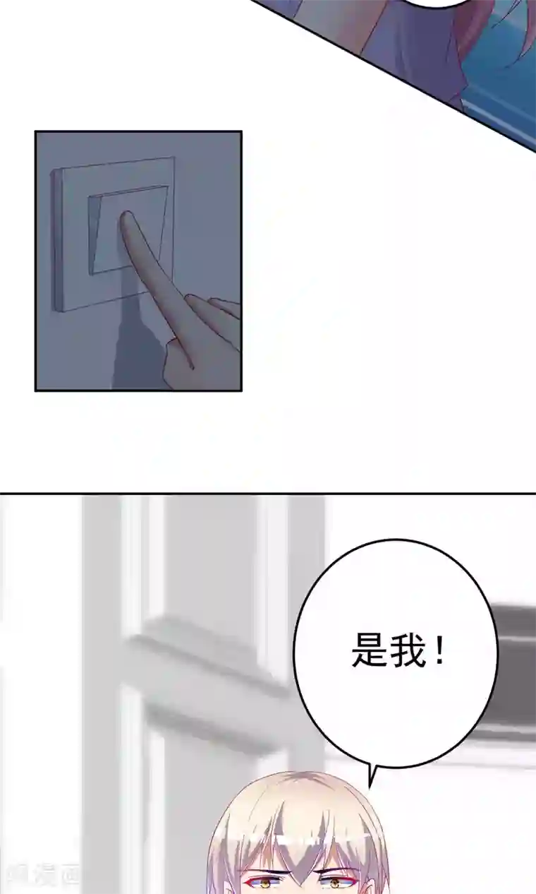 千金的转身第62话