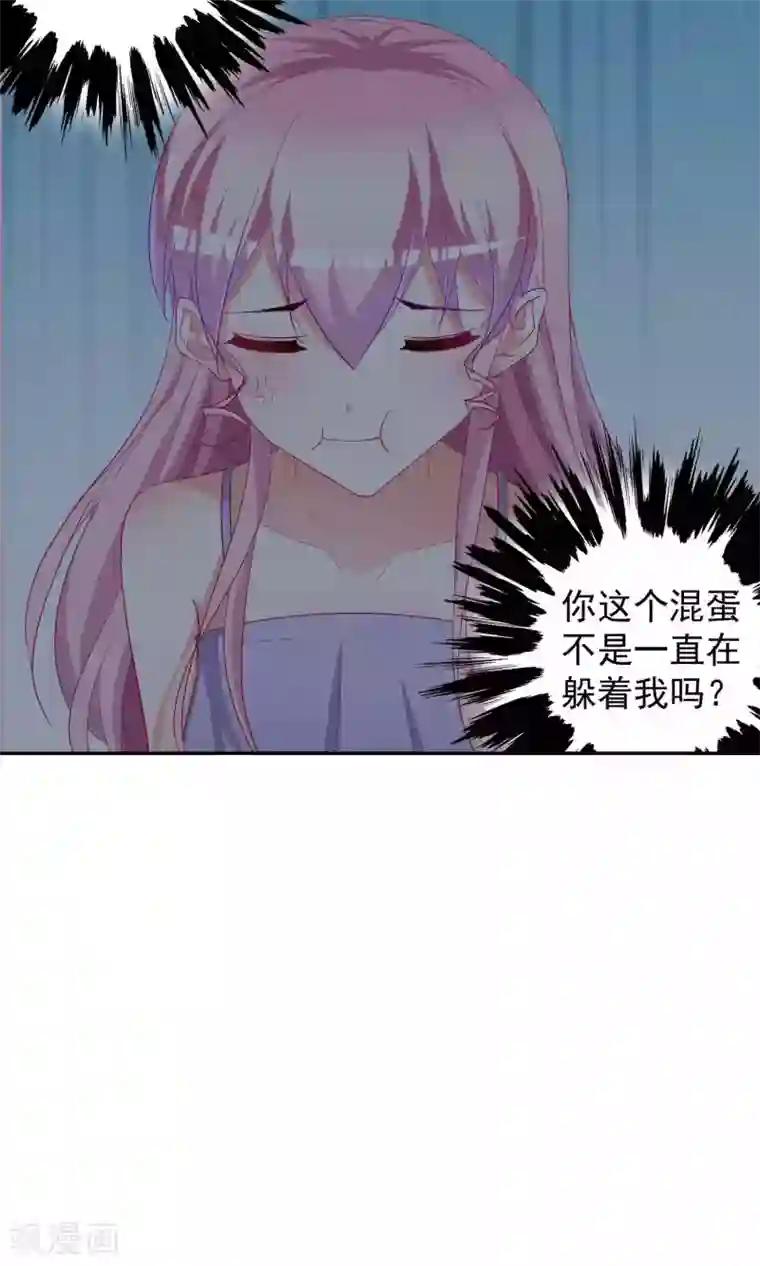 千金的转身第62话