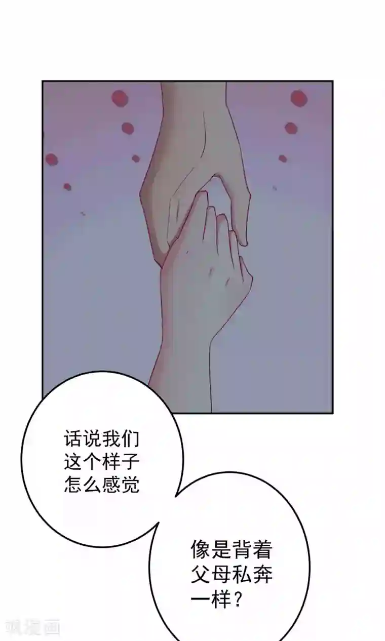 千金的转身第62话