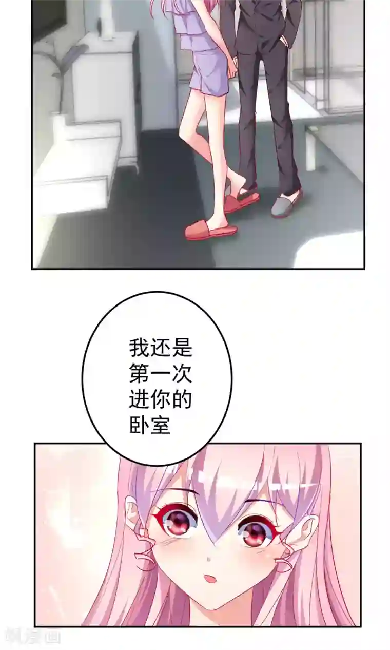 千金的转身第62话