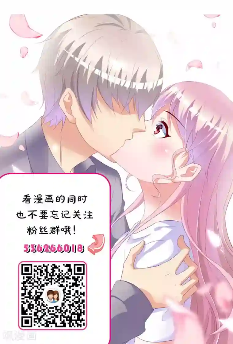 千金的转身第62话