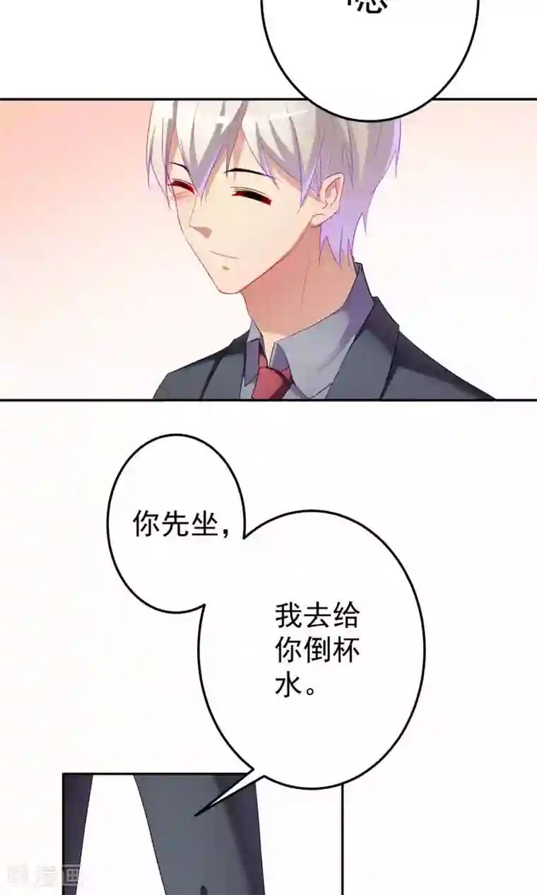 千金的转身第63话