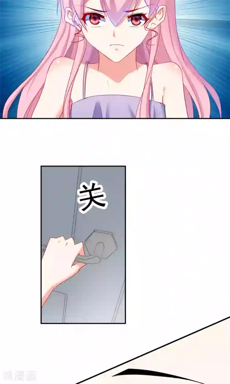 千金的转身第63话