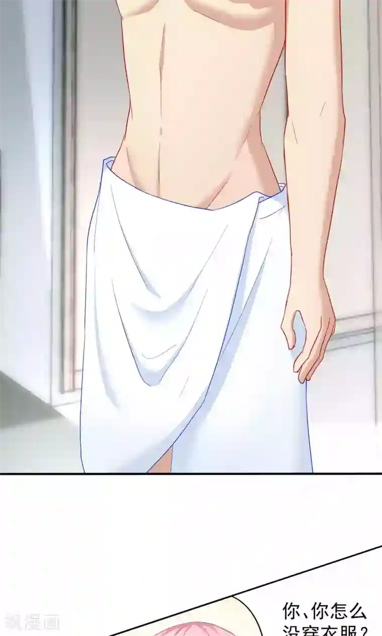 千金的转身第63话