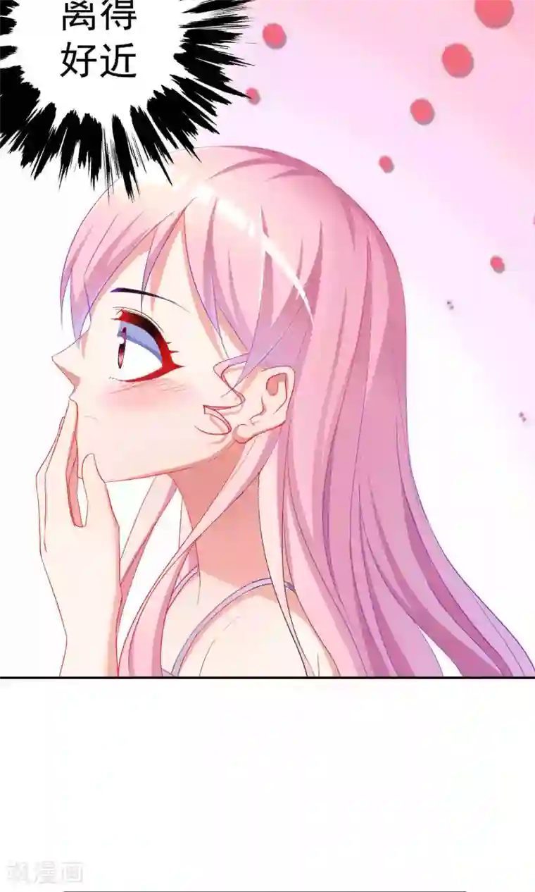 千金的转身第63话