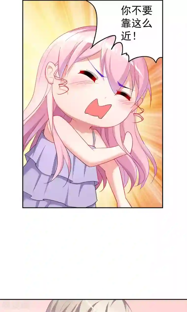 千金的转身第63话