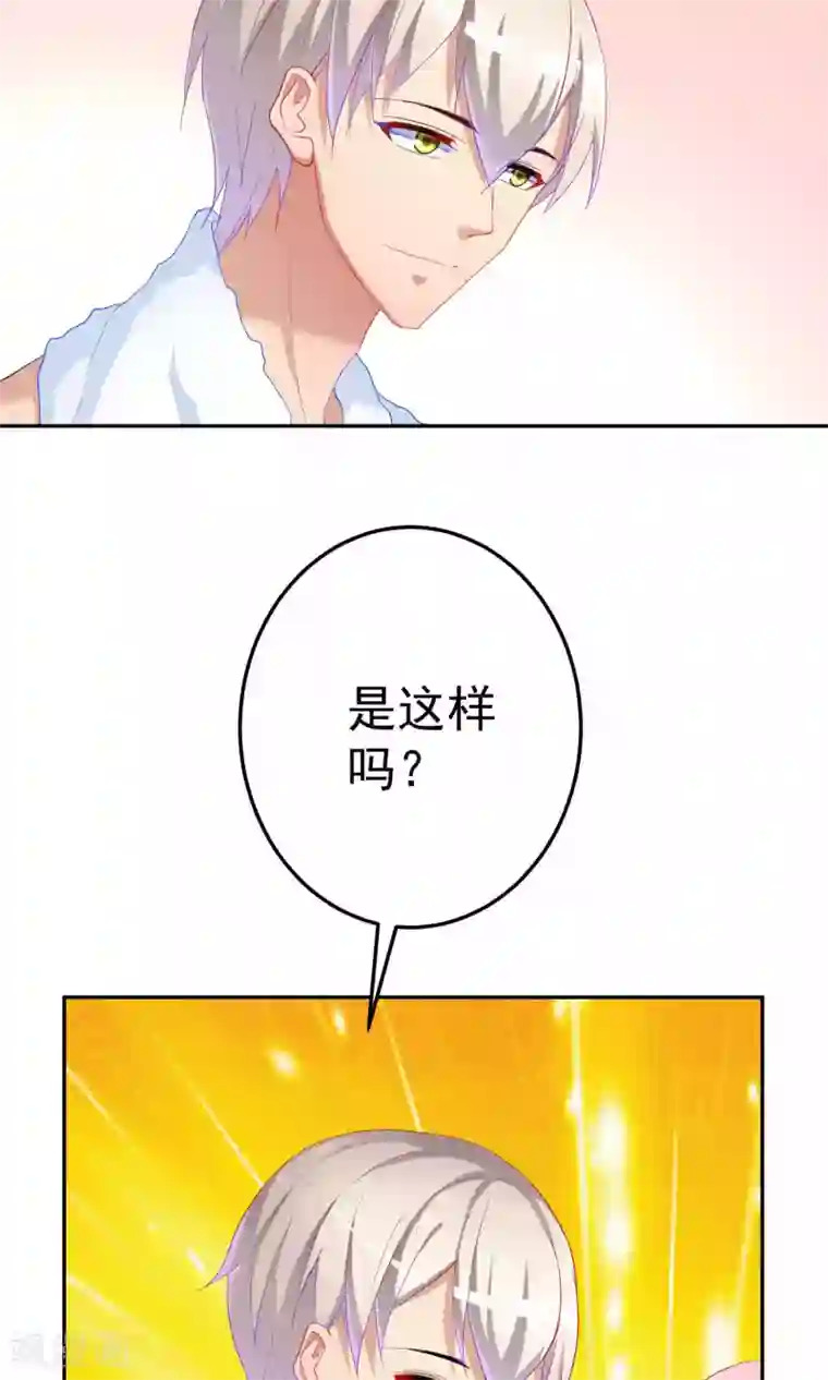 千金的转身第63话