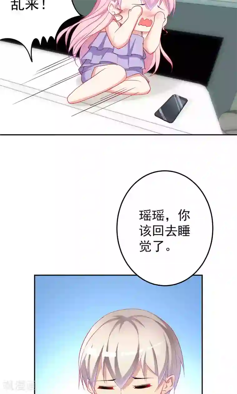 千金的转身第63话