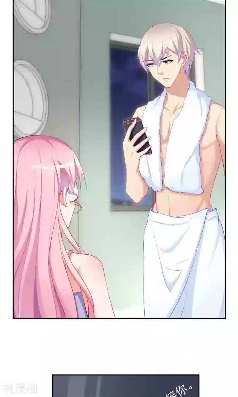 千金的转身第63话