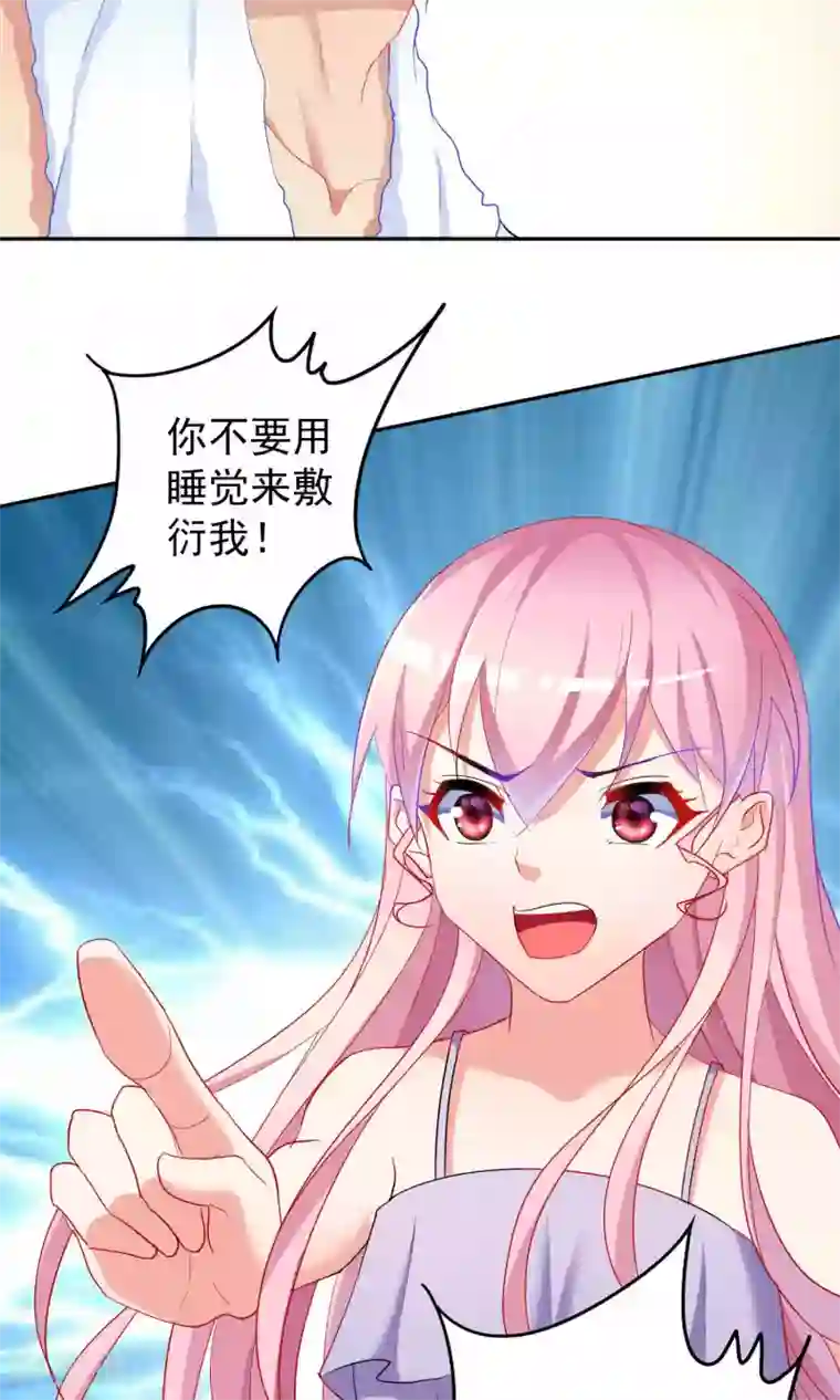 千金的转身第63话