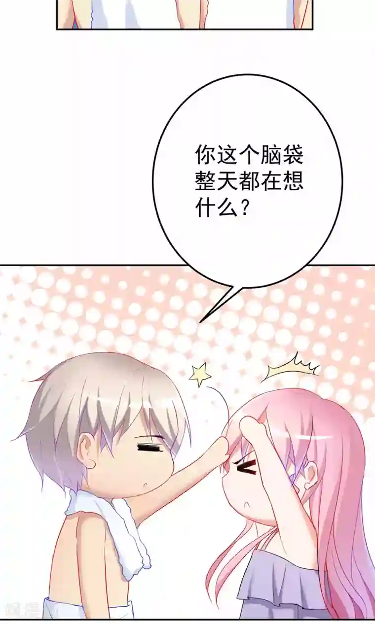 千金的转身第63话