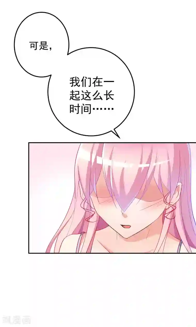 千金的转身第63话