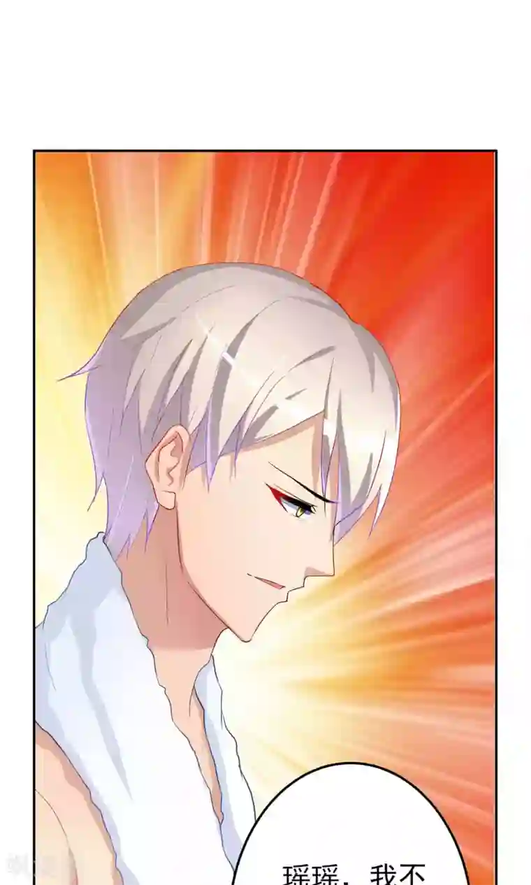 千金的转身第63话
