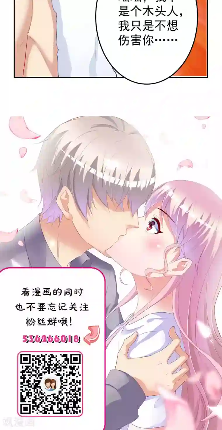 千金的转身第63话